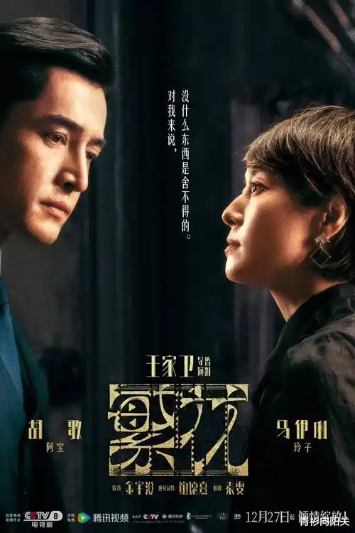经典韩国电视剧请回答双门洞剧照