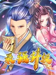韩国竖屏短剧三分钟恋爱海报